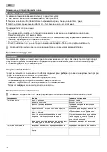 Preview for 98 page of Pontec PondoSwitch Operating Instructions Manual