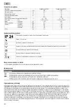 Preview for 98 page of Pontec PondoTronic UVC 11 Operating Instructions Manual