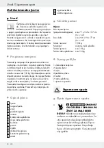 Preview for 14 page of Powerfix Profi+ 287991 Assembly, Operating And Safety Instructions