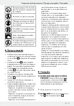 Preview for 33 page of Powerfix Profi+ 287991 Assembly, Operating And Safety Instructions