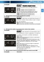 Preview for 109 page of PowerWalker VFI 1000 RMG PF1 Manual