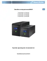 Preview for 17 page of PowerWalker VI 1000 PSW Quick Start Manual