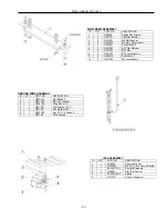 Preview for 23 page of Pramac S10000 User Manual