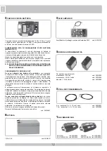 Preview for 12 page of PRESIDENT EP1295992 Installation Instructions Manual