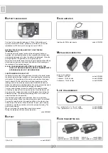 Preview for 30 page of PRESIDENT EP1295992 Installation Instructions Manual