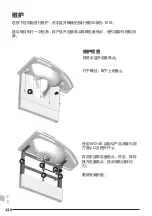 Preview for 130 page of Pressalit Care MATRIX R2120 Operation And Maintenance Manual