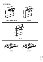 Preview for 131 page of Pressalit Care MATRIX R2120 Operation And Maintenance Manual