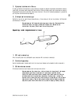 Preview for 138 page of Prestigio Avanti 1592W User Manual