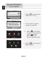 Preview for 36 page of Prestigio GeoVision 4466 User Manual