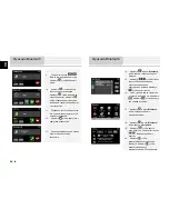 Preview for 22 page of Prestigio GV5800 BTHDDVR Instructions Manual