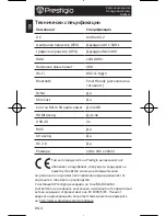 Preview for 18 page of Prestigio MultiCenter PAB2411 Quick Start Manual