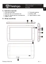 Preview for 5 page of Prestigio MultiPad PMP3270B Quick Start Manual