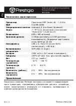 Preview for 8 page of Prestigio MultiPad PMP3270B Quick Start Manual