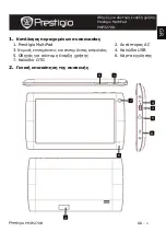 Preview for 33 page of Prestigio MultiPad PMP3270B Quick Start Manual