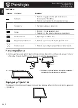 Preview for 6 page of Prestigio MultiPad PMP7079D3G QUAD Quick Start Manual