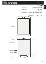 Preview for 9 page of Prestigio MultiPad PMP7079D3G QUAD Quick Start Manual