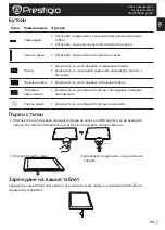 Preview for 15 page of Prestigio MultiPad PMP7079D3G QUAD Quick Start Manual