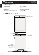 Preview for 38 page of Prestigio MultiPad PMP7079D3G QUAD Quick Start Manual