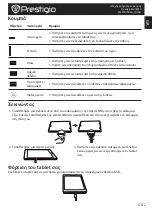 Preview for 39 page of Prestigio MultiPad PMP7079D3G QUAD Quick Start Manual