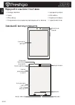 Preview for 98 page of Prestigio MultiPad PMP7079D3G QUAD Quick Start Manual