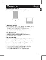 Preview for 57 page of Prestigio MultiReader PER3664BC Quick Manual