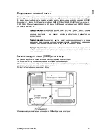 Preview for 100 page of Prestigio Nobile 1440W Manual