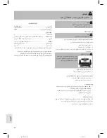 Preview for 42 page of Profi Care PC-HR 3012 Instruction Manual