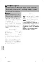 Preview for 38 page of Profi Care PC-LW 3028 Instruction Manual