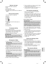 Preview for 43 page of Profi Care PC-TVL 3068 Instruction Manual