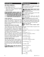 Preview for 4 page of PROFILO PBM1000W User Manual