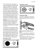 Preview for 49 page of Progress PK1242 User Manual