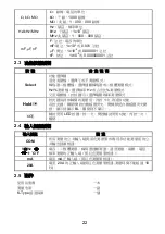 Preview for 23 page of Prokit's Industries Pro's Kit MT-1280D User Manual