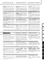 Preview for 73 page of ProMed ARP-5.4 Instruction Leaflet