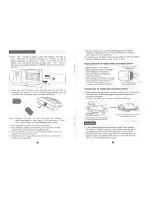 Preview for 3 page of ProMed PM-760 Instructions For Use