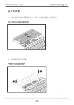 Preview for 243 page of Promise Technology VSky H3970 Quick Start Manual