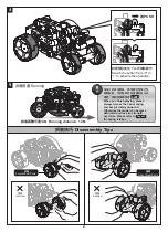 Preview for 23 page of Pro's Kit GE-730 Assembly & Instruction Manual