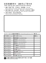 Preview for 59 page of Pro's Kit GE-730 Assembly & Instruction Manual