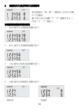 Preview for 17 page of Pro's Kit MT-7059 User Manual