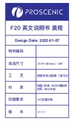 Preview for 17 page of Proscenic Wash Vac F20 User Manual