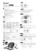 Preview for 3 page of Pros'Kit SS-257 Manual