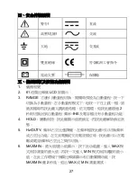 Preview for 28 page of Pro'sKit MT-1820 User Manual