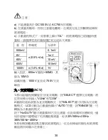 Preview for 31 page of Pro'sKit MT-1820 User Manual