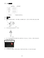 Preview for 25 page of Pro'sKit SS-956 User Manual