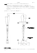 Preview for 108 page of PROTEOR HYDEAL II 1P120 Instructions For Use Manual