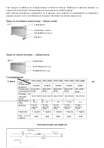 Preview for 3 page of Proximus AURA HPN-05MA User Instructions