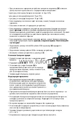 Preview for 35 page of Pulsar Digisight Ultra N450 Manual