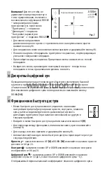 Preview for 39 page of Pulsar Digisight Ultra N450 Manual