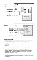 Preview for 41 page of Pulsar Digisight Ultra N450 Manual