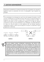 Preview for 27 page of Puredry PD ZS-10Z Instruction Manual