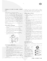 Preview for 25 page of Q-Connect Q12CC Instruction Manual